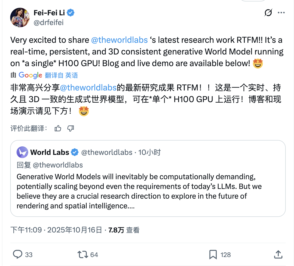 “AI教母”李飞飞的全新世界模型问世！一张英伟达AI芯片就能