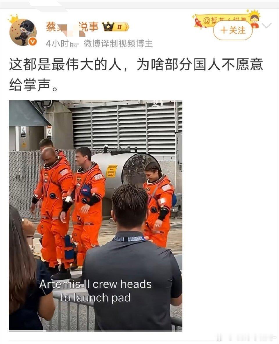 不就绕个月吗，至于捧上天？平时最爱扯“关我月薪三千啥事”的那群人，这会儿集体失声