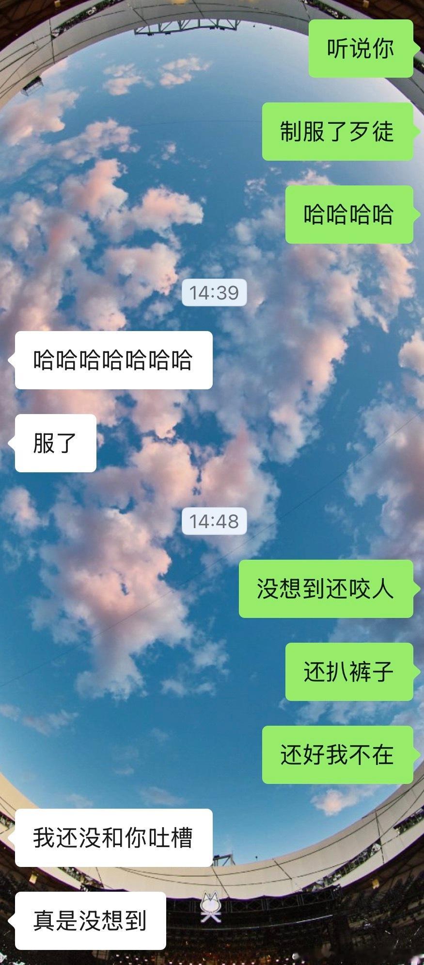 咬我一口我得酒精消杀一百遍… 