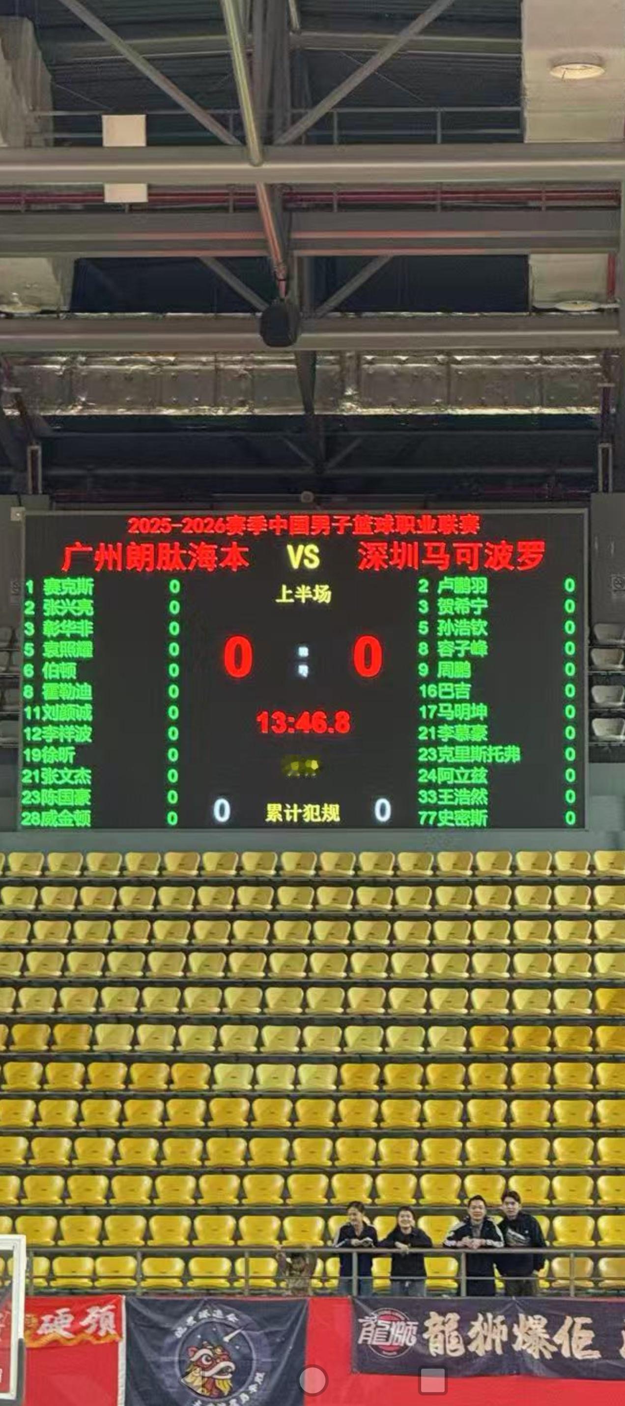 巴吉这么猛，下飞机不到12个小时就报名了？广州男篮vs深圳男篮 