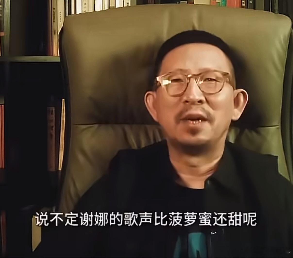 丁太升回应谢娜演唱会争议丁太升说谢娜唱歌很难听，没有词汇能把她的难听描述的透彻，