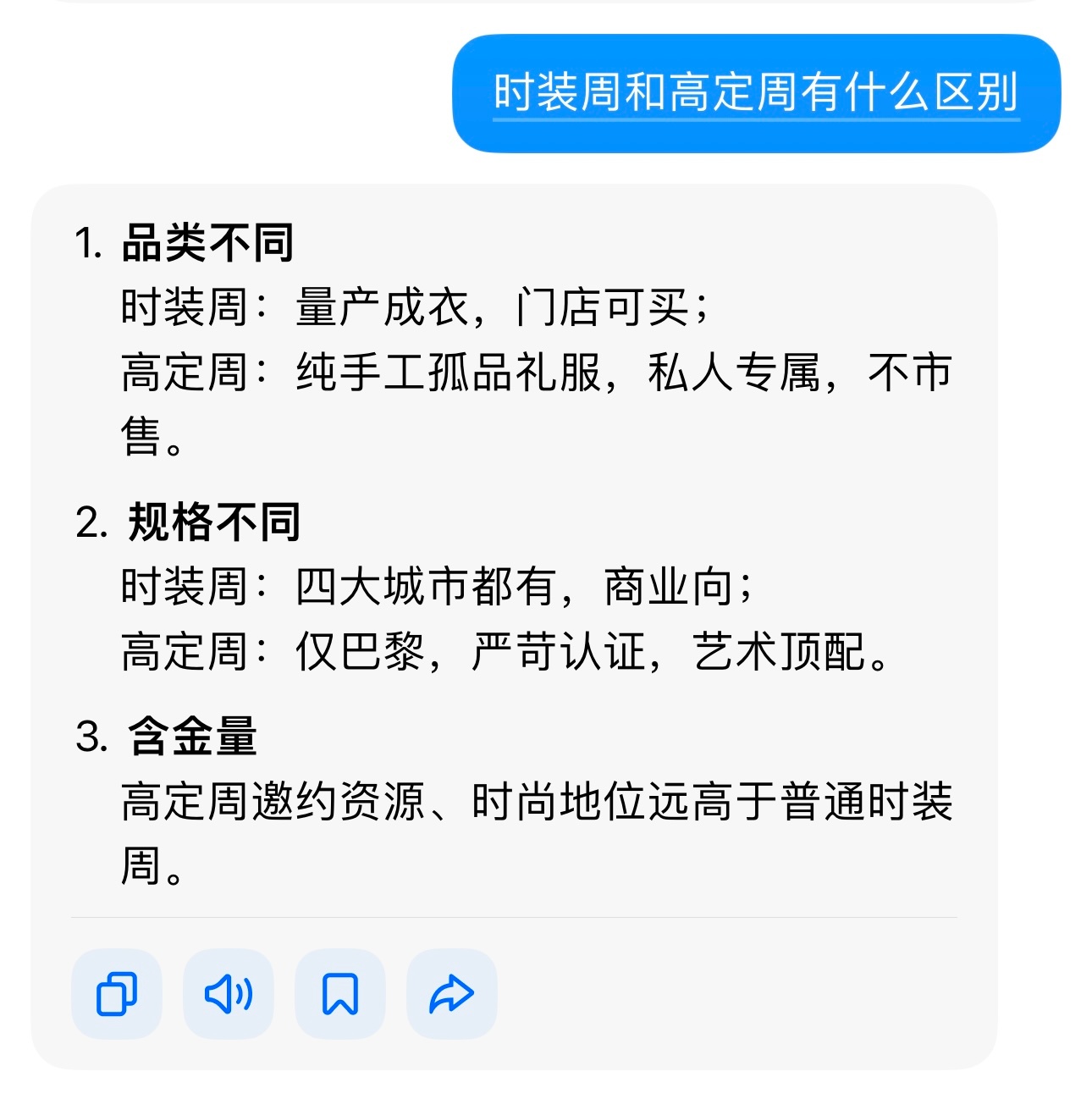 云旗郝熠然巴黎高定周读100遍！！！！！！！！全体起立！！！直上青云！熠飞冲天！
