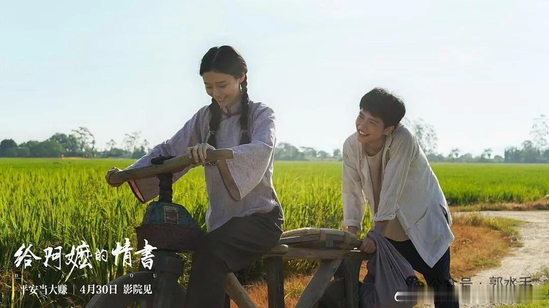 《给阿嬷的情书》后劲为什么越来越大了
 
在特效云集、强剧情催泪的院线市场中，方