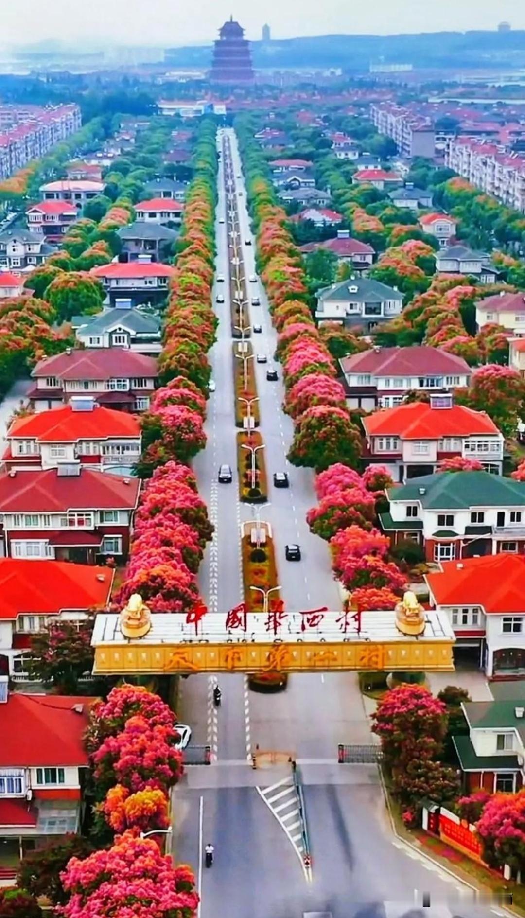 我打算这个周末，骑电动车去江阴华西村去玩，不知让不让进村里面看，还是只能在华西村