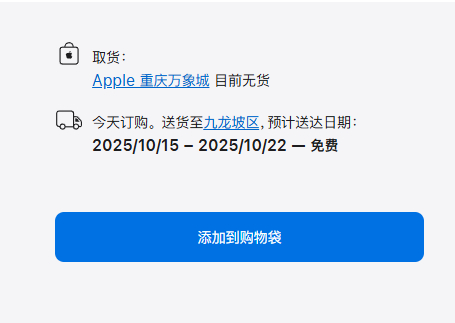 iPhone17全系已排至10月 网上是队友现实全是对手身体还是比嘴诚实[dog