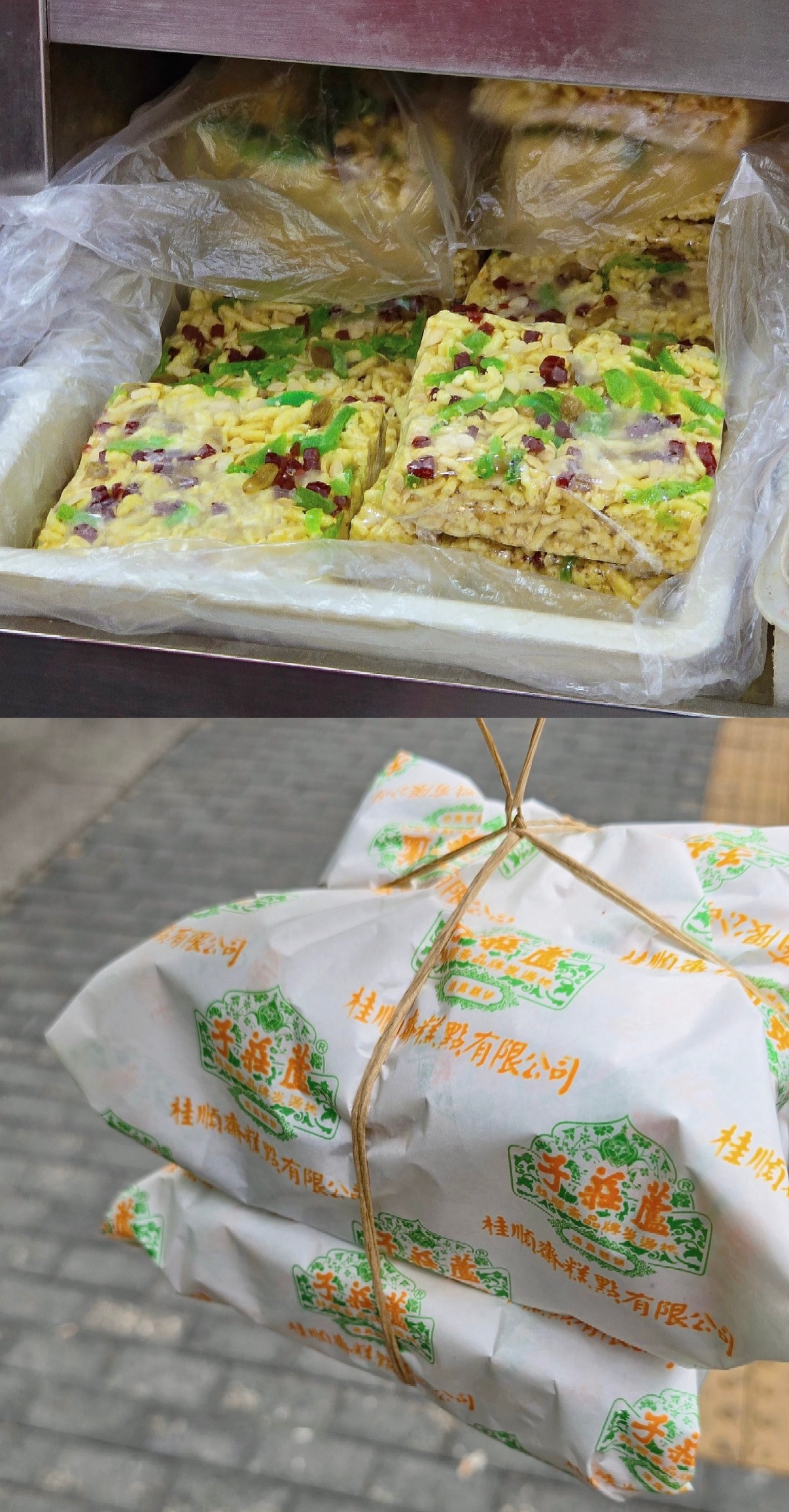 狗奶子是枸杞不是狗子的奶 