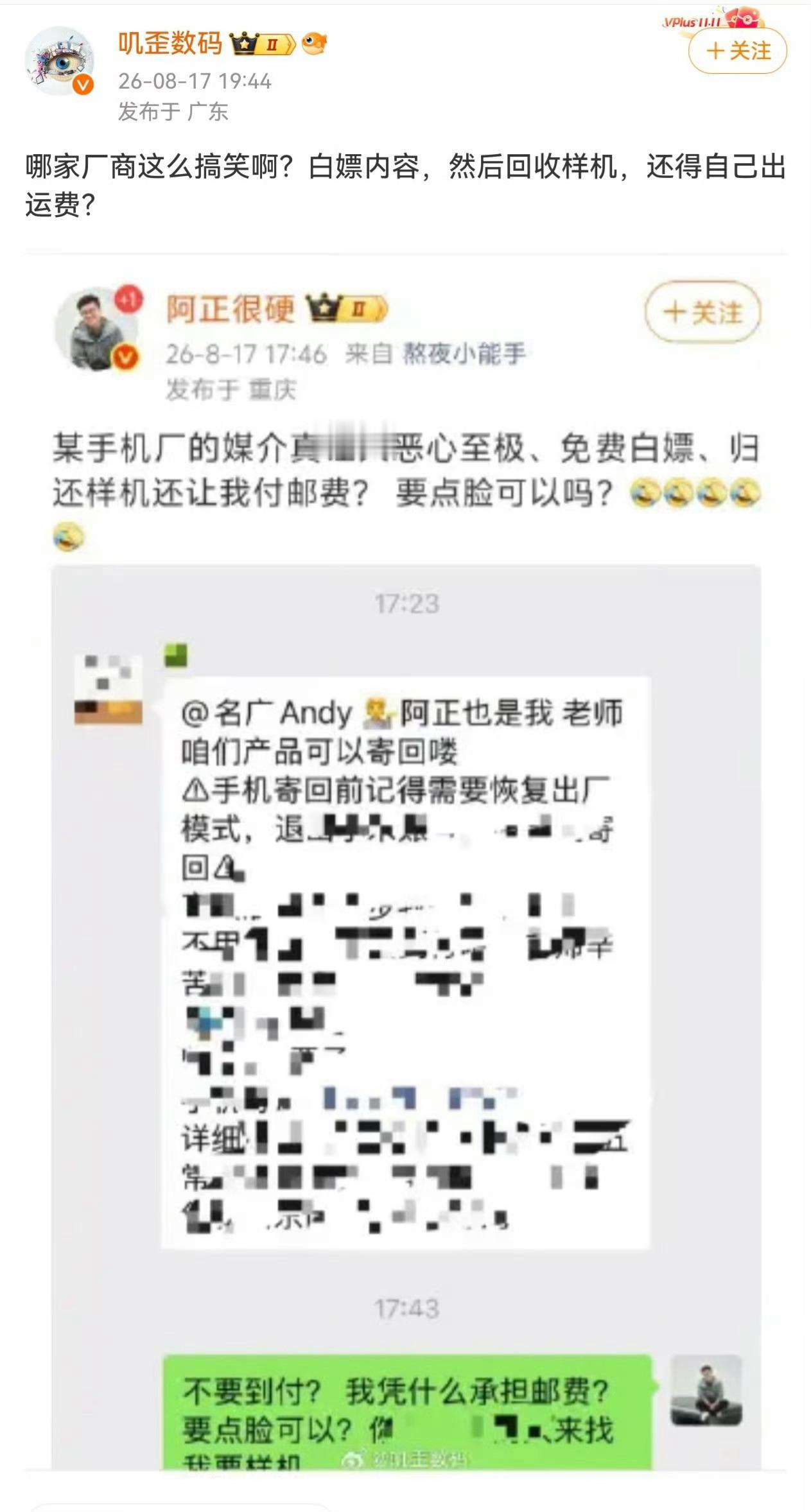 哪家呢？ 
