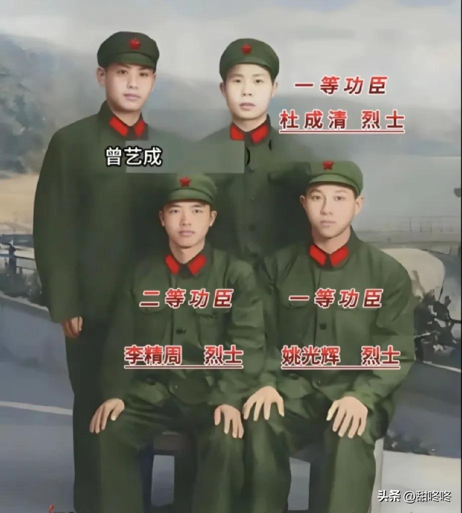 请停留一秒！
向对越反击战中牺牲的英烈士献上三朵鲜花。

1979年2月，在广西