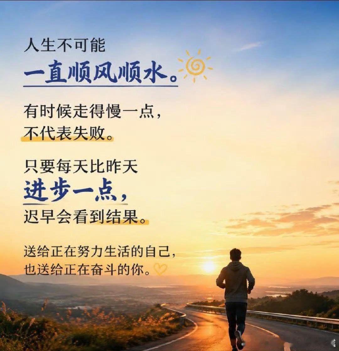 27岁，深刻感受到性格决定命运后，我还是什么都没变之前“四年沉没成本”那篇里写道