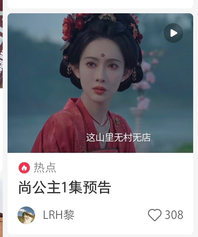 怎么这么老气 ​​​