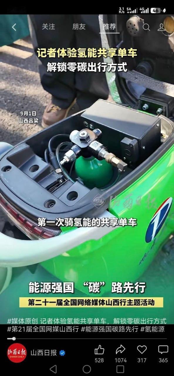 虽然但是，这个罐子看起来很...... ​​​