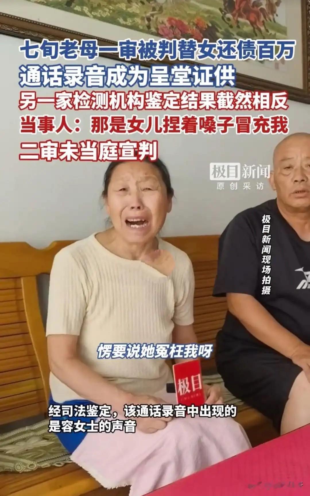 天都塌了！河北石家庄，一70岁阿姨嚎啕大哭，她做保洁，从1楼扫到32楼，每月工资
