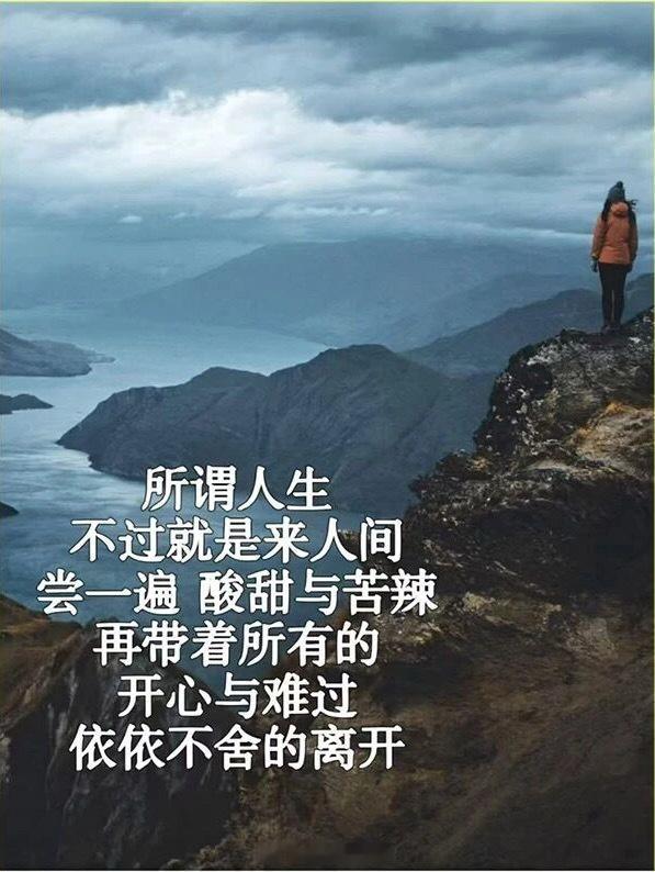早