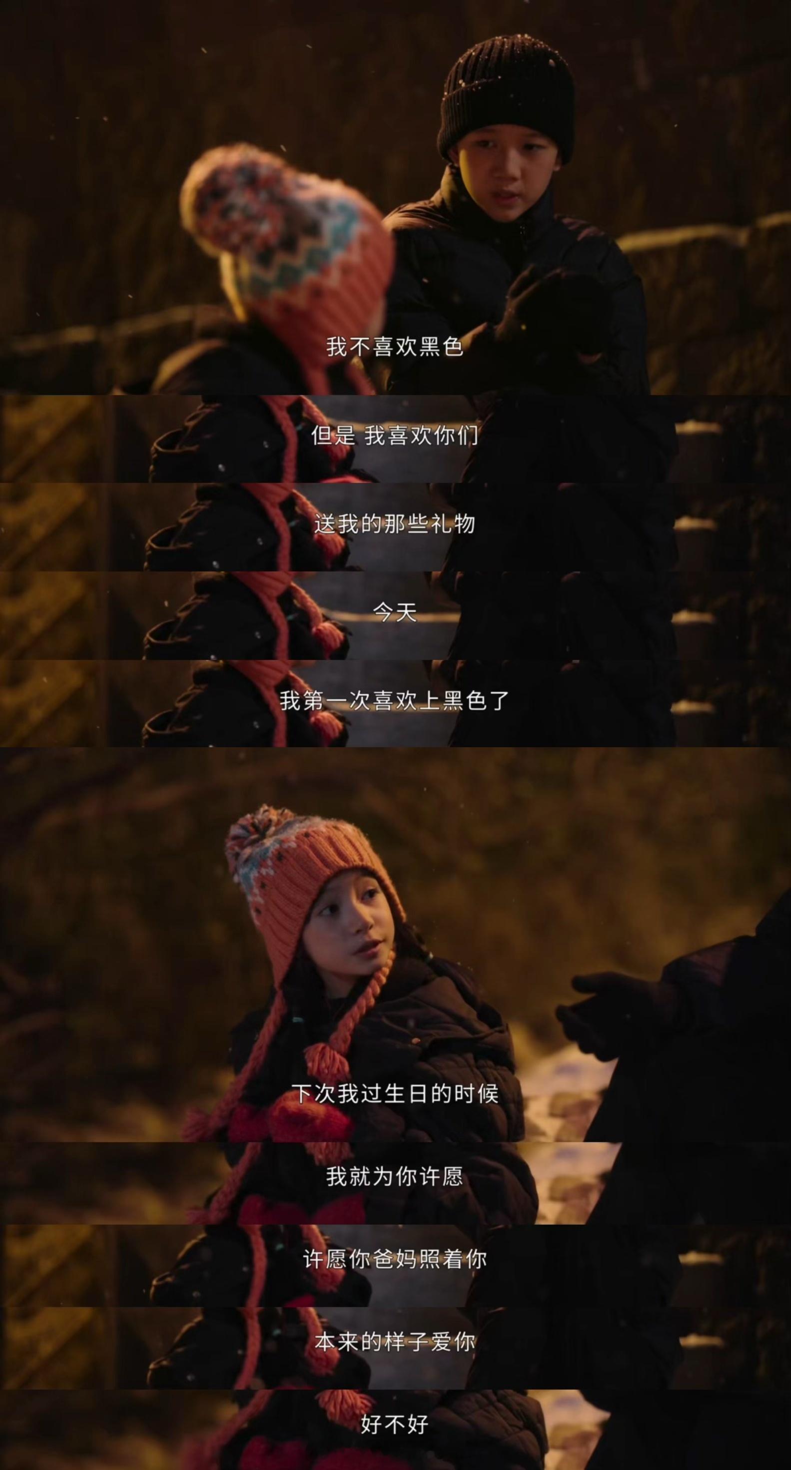 樱桃琥珀转场赵今麦是王子张凌赫是公主 爱看群像的有福了！群山小分队吹过的山风也吹