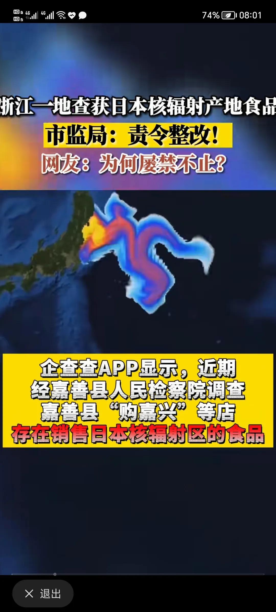  怎么防还是以各种渠道来到我们身边[汗] 有些人为了钱真的啥都敢干，啥钱都敢赚！