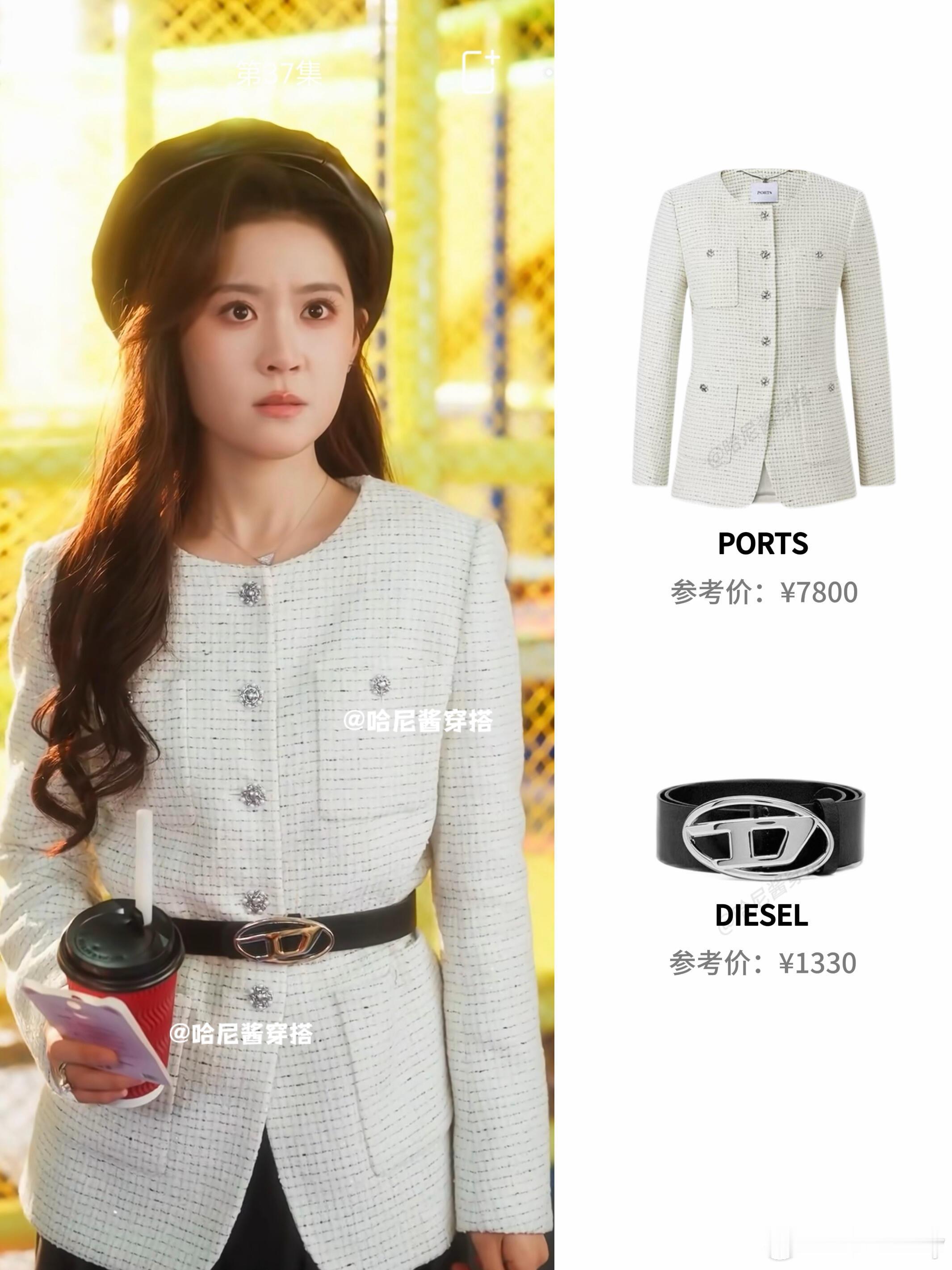 翟一莹《暗恋成婚》仲希然女导日常穿搭长达11年男主对女主的暗恋，尊重老婆事业，夫