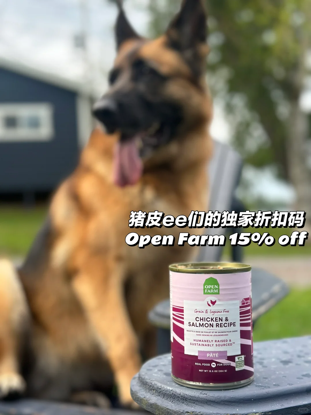 🆕Open Farm 15%off折扣码：JUPI15