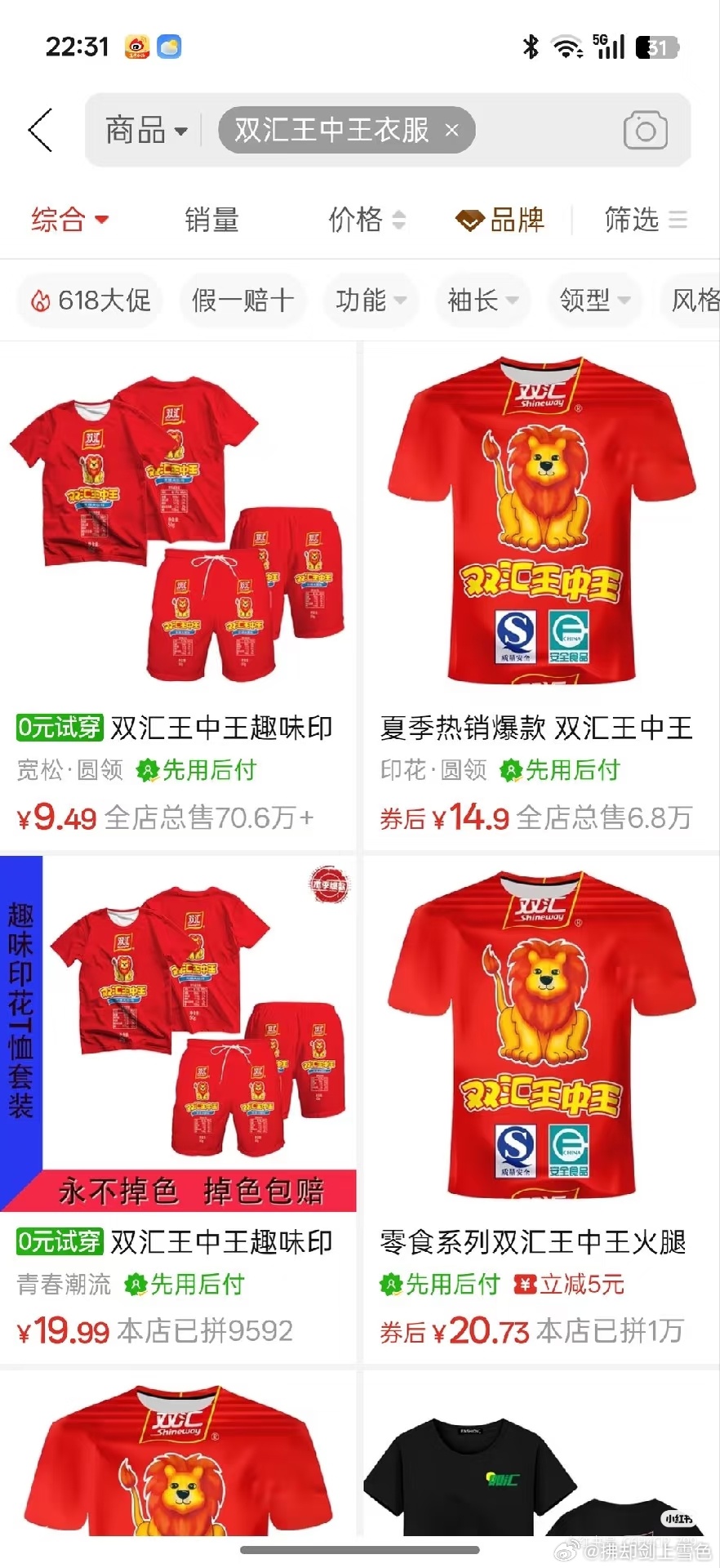 os我没绷住 