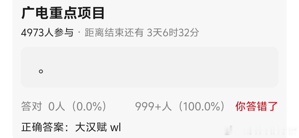 吴磊下部剧大汉赋已定