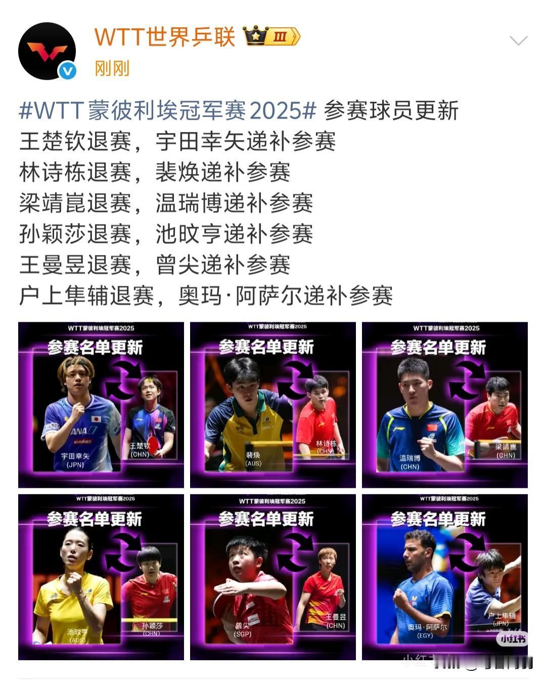 哥姐都退赛了，全力准备全运会！有人是不是瑟瑟发抖了呀[大笑]
退了好，赛事太密集
