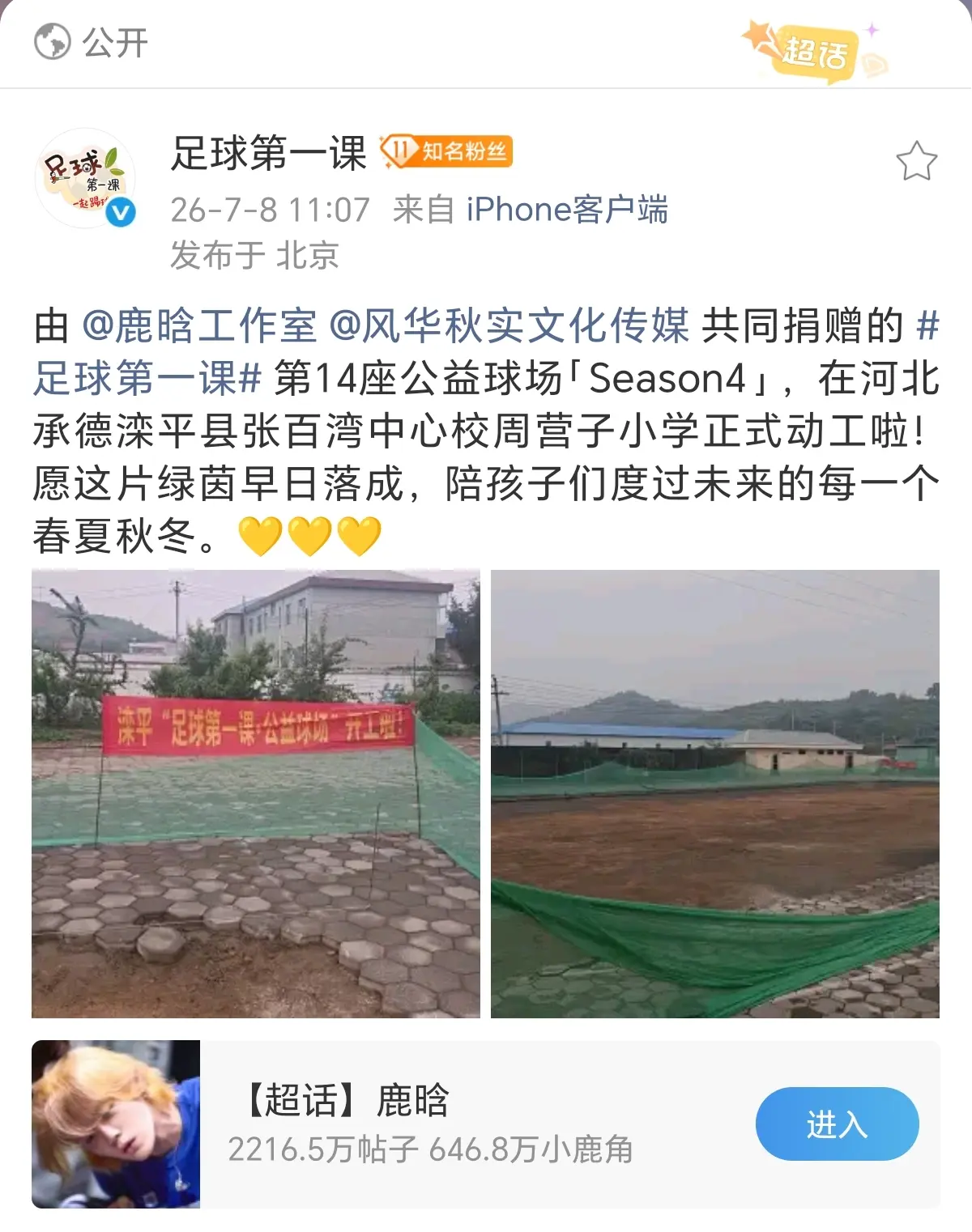 哎😭😭😭