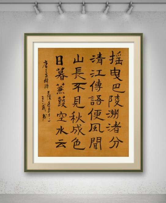 写字的世界
当今书法之乱，久矣！大概从上世纪九十年代末至本世纪初叶，书法提出创新