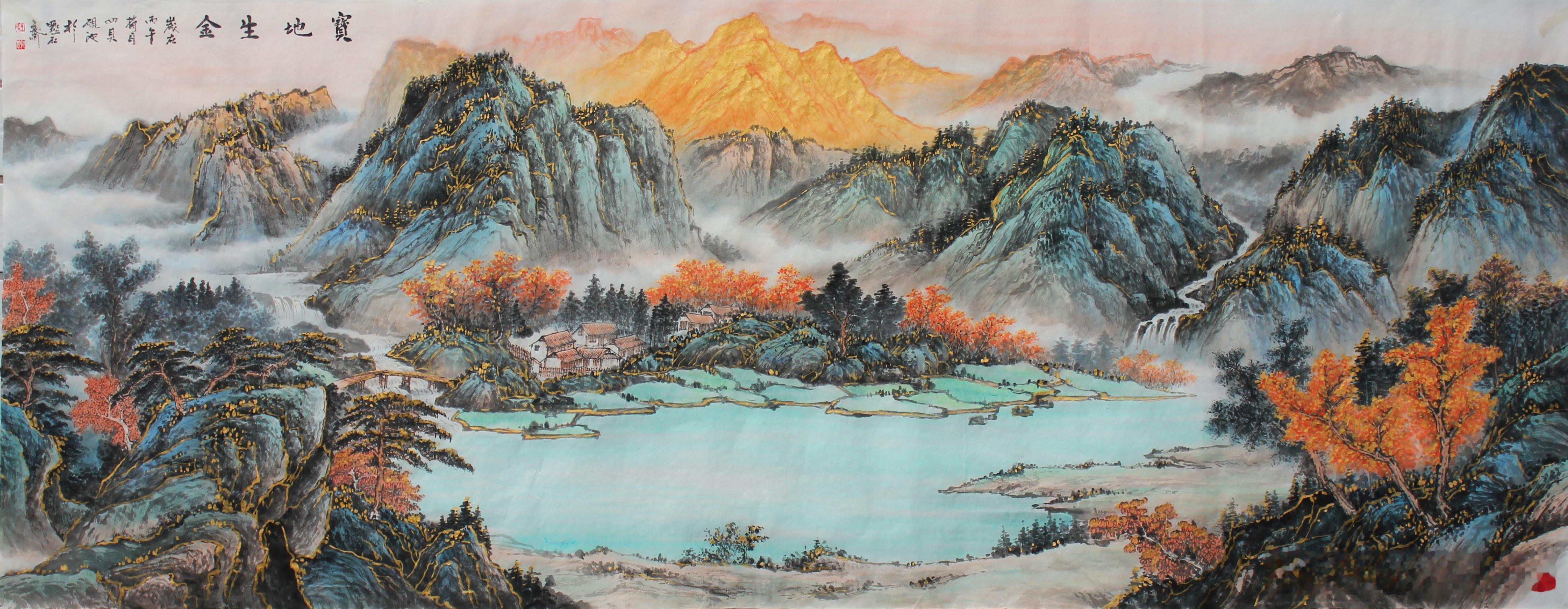 新作定制版【宝地生金】70cmX180cm国画书画界山水艺术范千问书画新浪潮书画