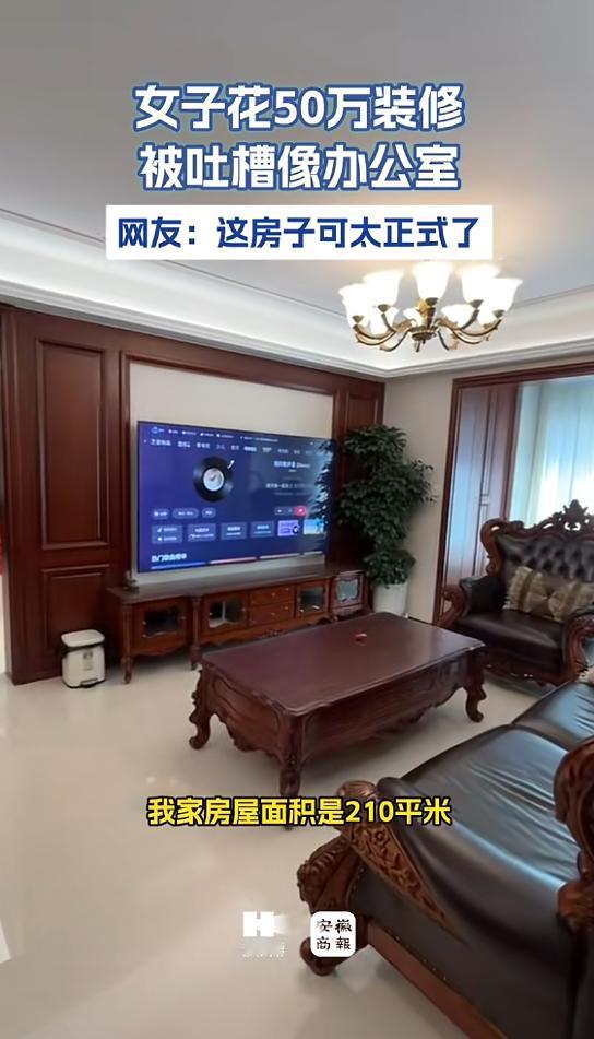 笑不活了！河北保定，一女子花了50万，耗时一年将房子装修成美式简约风格，看着自己