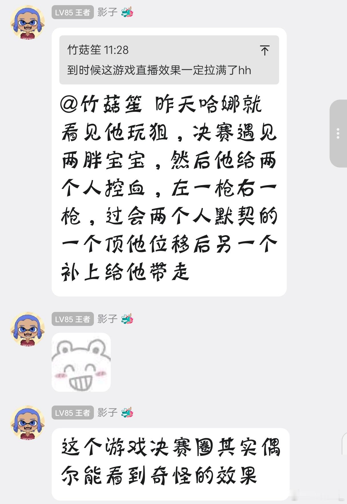 黄昏血族决赛圈设定为3个人真的是绝妙设计不是1v1注定有个搅屎棍，戏剧性给足了注