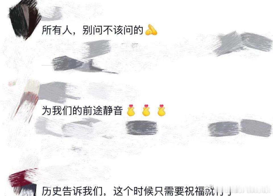 黄晓明上岸 只恭喜不提问黄晓明考博成功，本以为评论区都会是祝福，没想到打开一看，