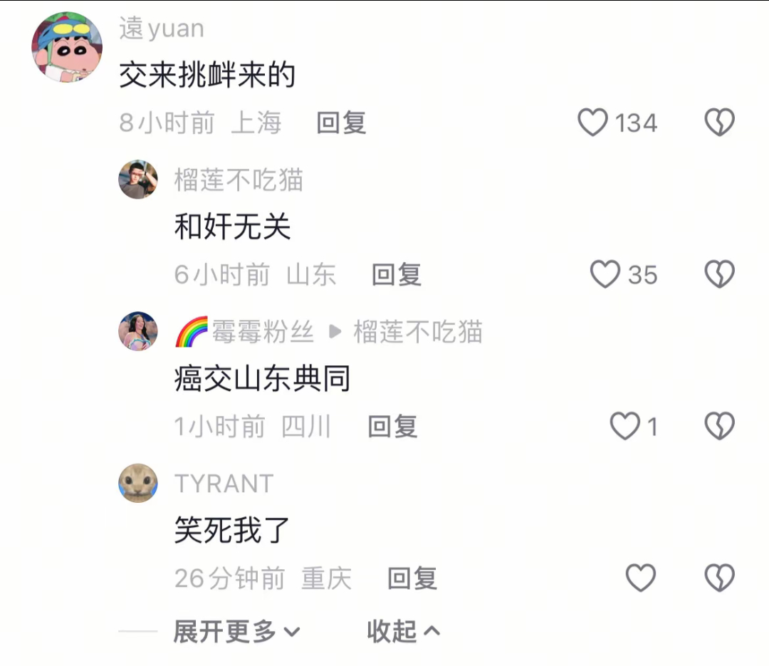 每当我觉得世界很美好的时候: 