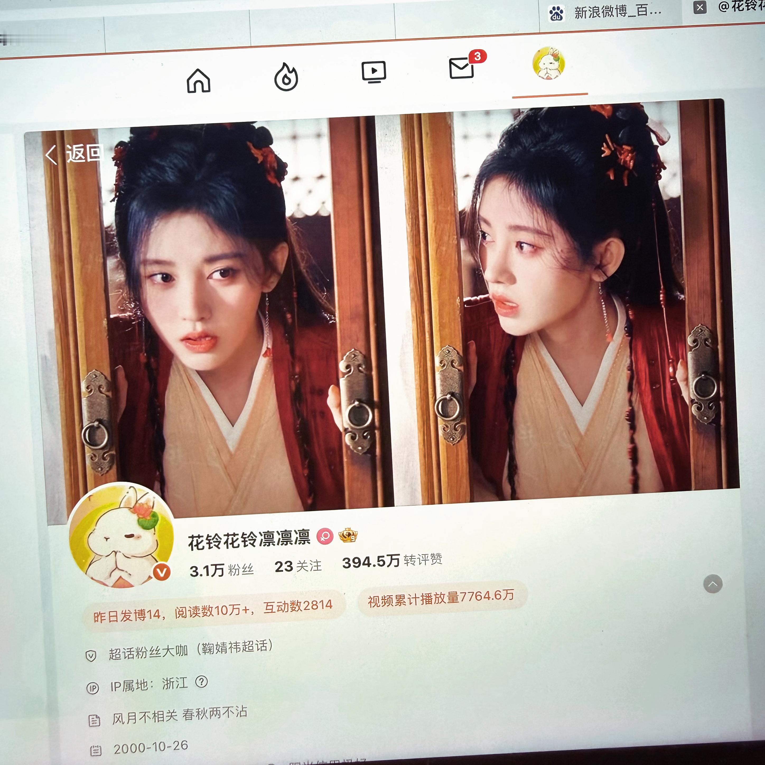 几百年没登网页版了居然还是这个版头