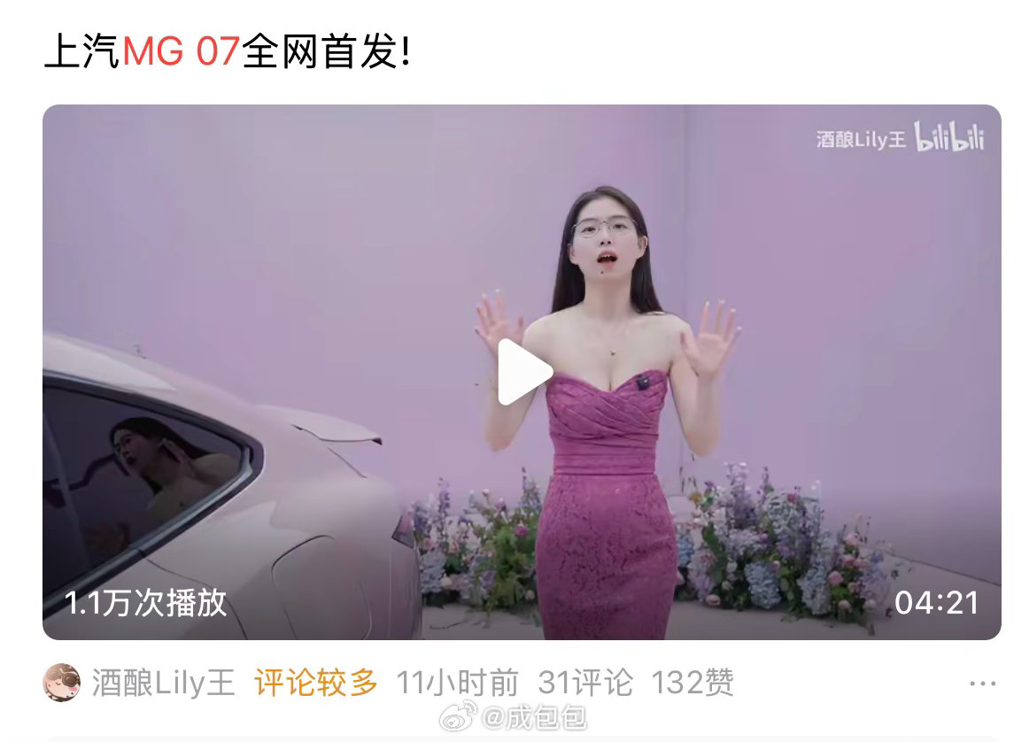 车圈跟进的节奏是真快新能源汽车