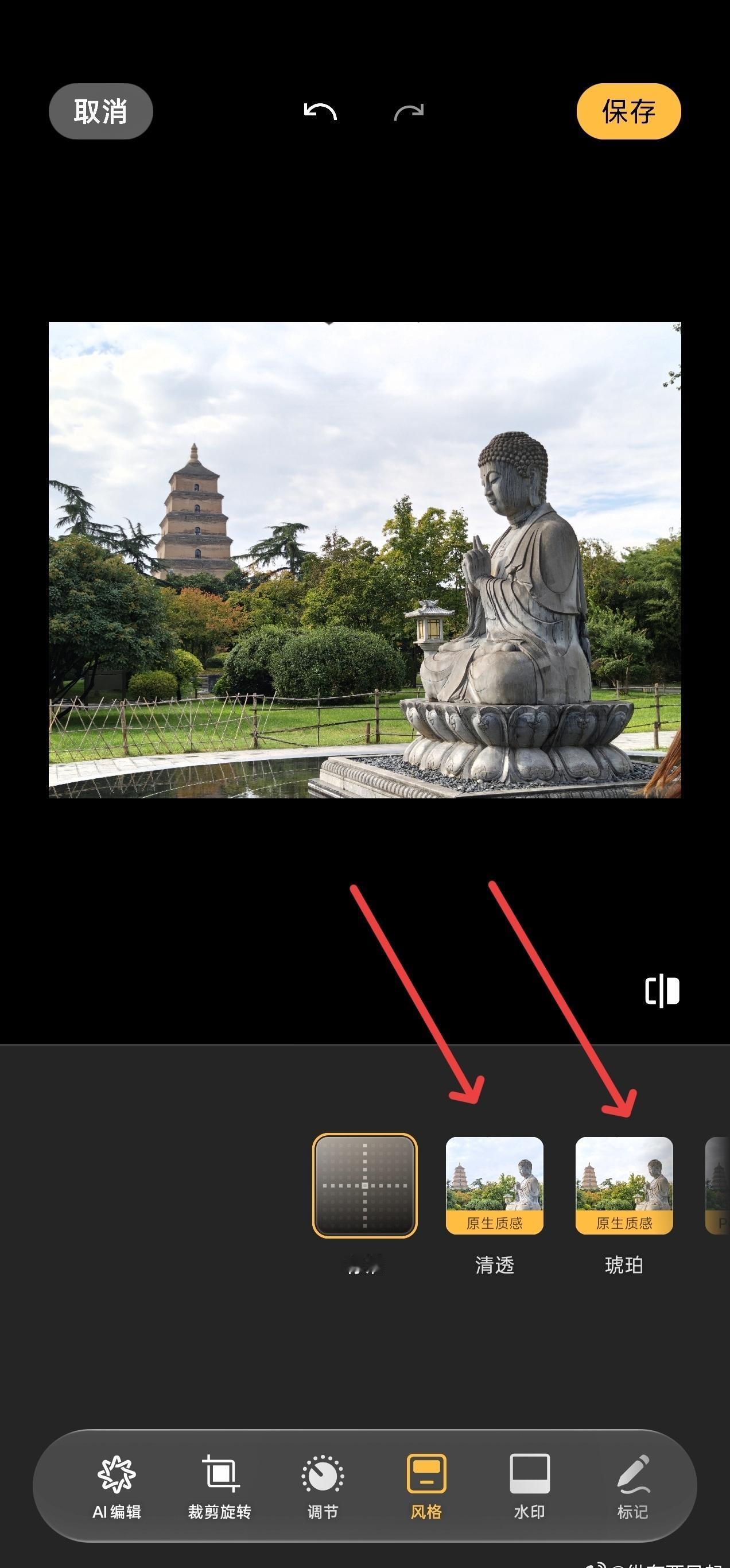刚注意到，一加首销OTA 版本增加了「清透」和「琥珀」两个原生质感的滤镜，感受出