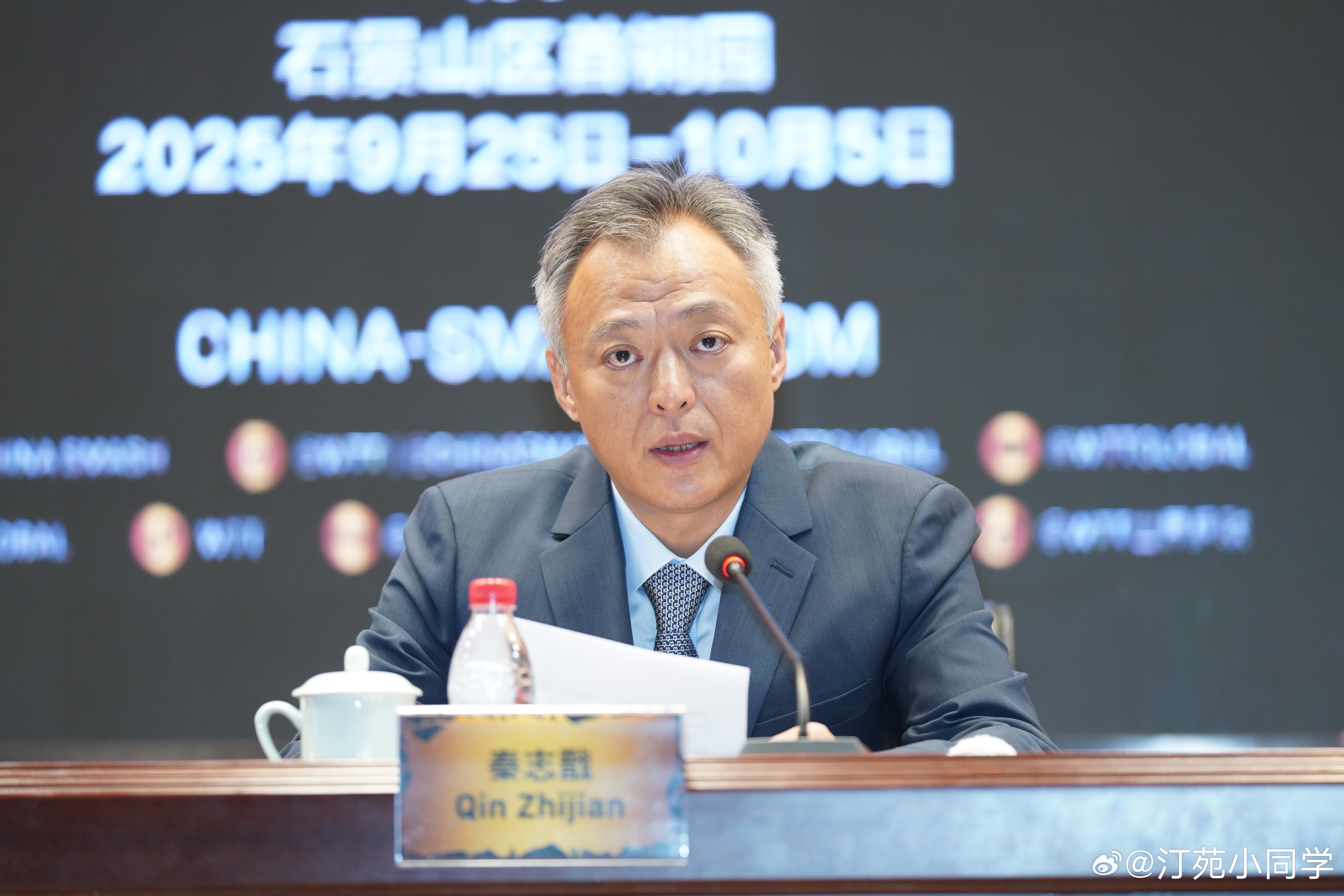 WTT中国大满贯2025 将于9月25日至10月5日在石景山区首钢园盛大开启。中