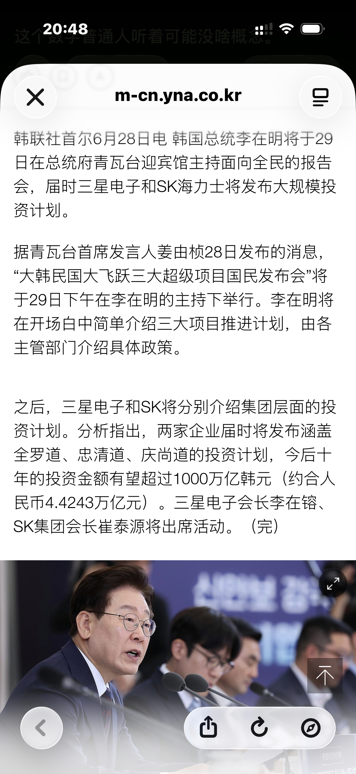 AI 现在已经不是几个公司买显卡这么简单了。韩联社消息，三星电子和 SK 海力士