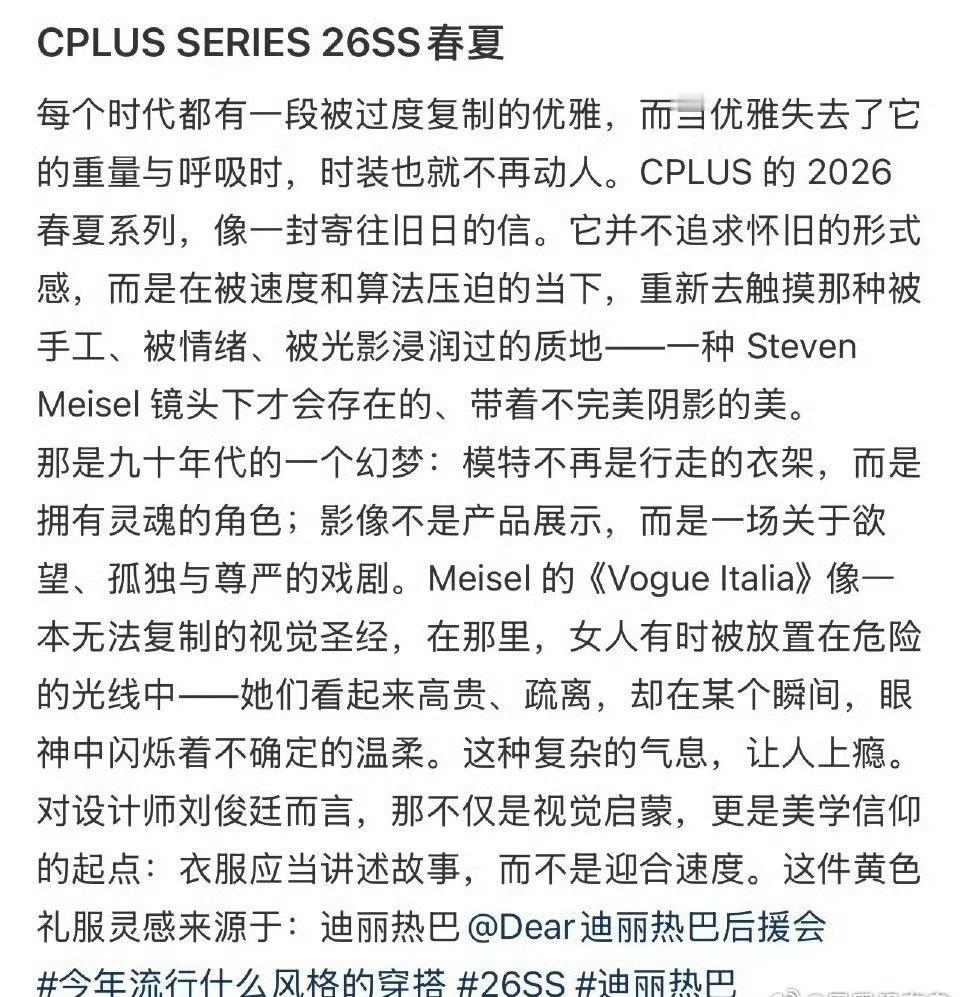 《盘点内娱那些顶级公关》第一集 
