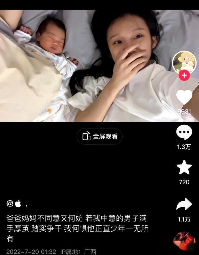 短短几年 ​​​