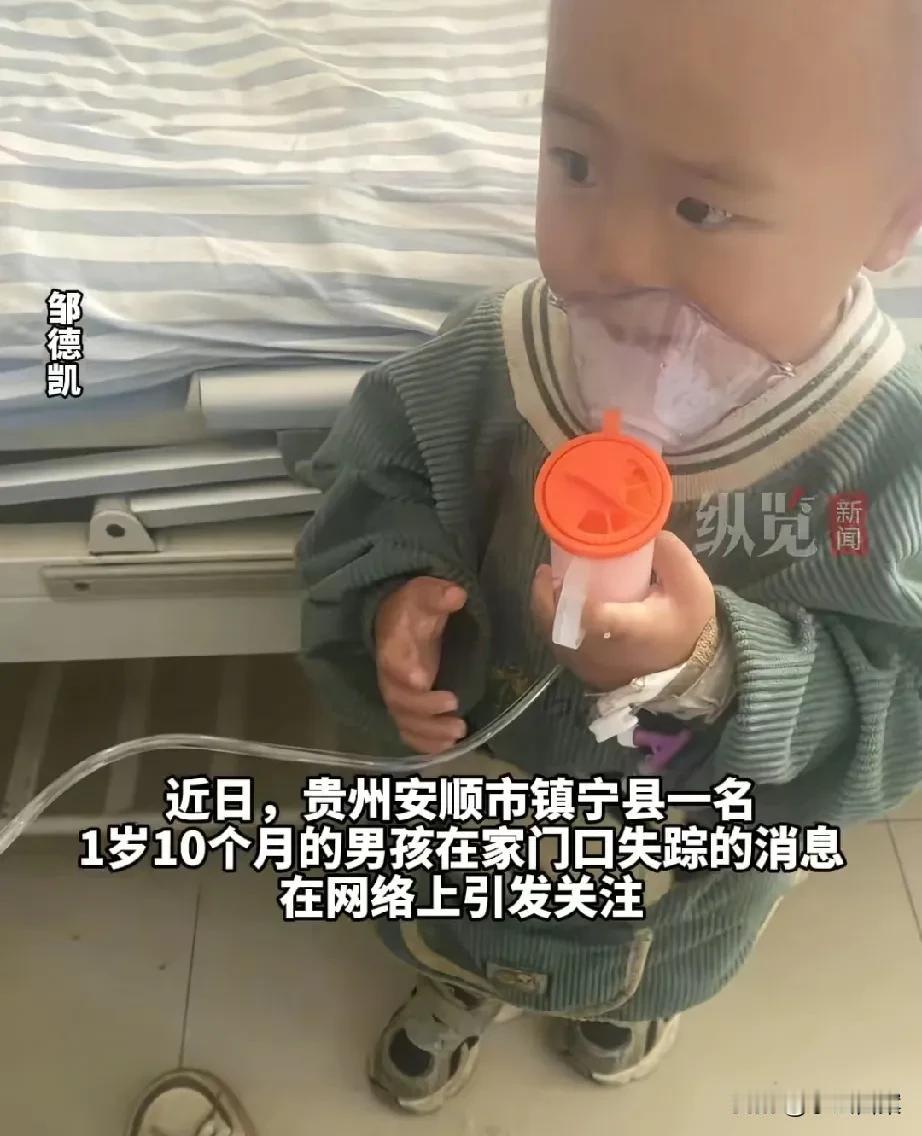 贵州家门口失踪的1岁男孩，是家里最小的儿子，他长得十分可爱，有2个哥哥，父亲去年