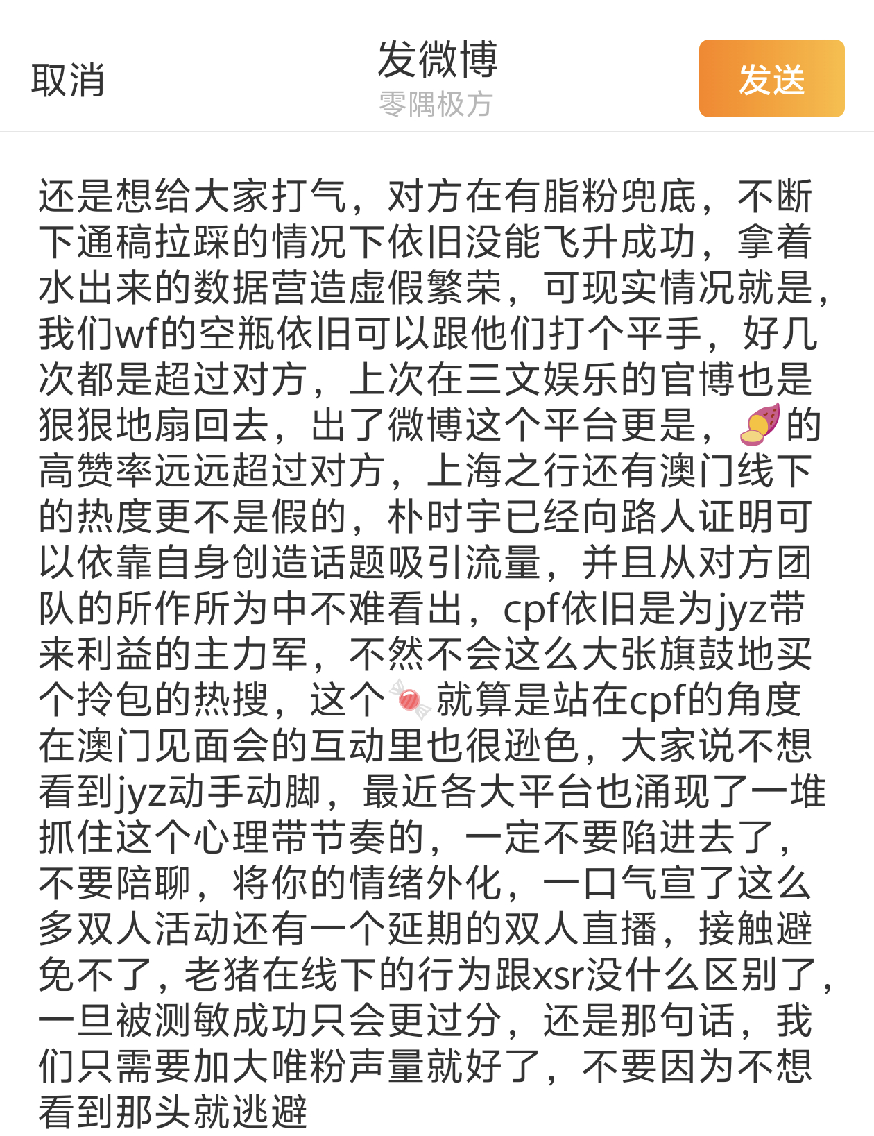 分享图片 