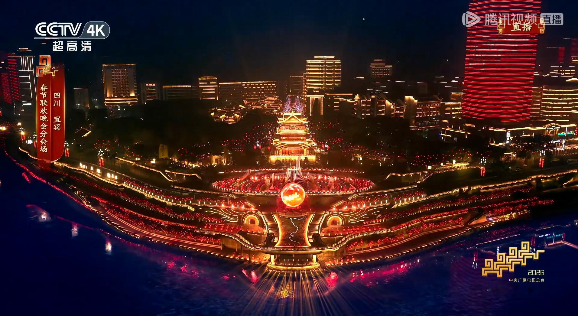 宜宾这个分会场搞的很用心啊 