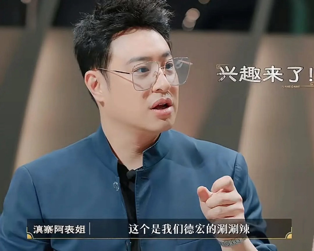 潘玮柏在云南厨师的食材里看到了一个长相特别的辣椒，厨师说：“这个不能直接吃，它是