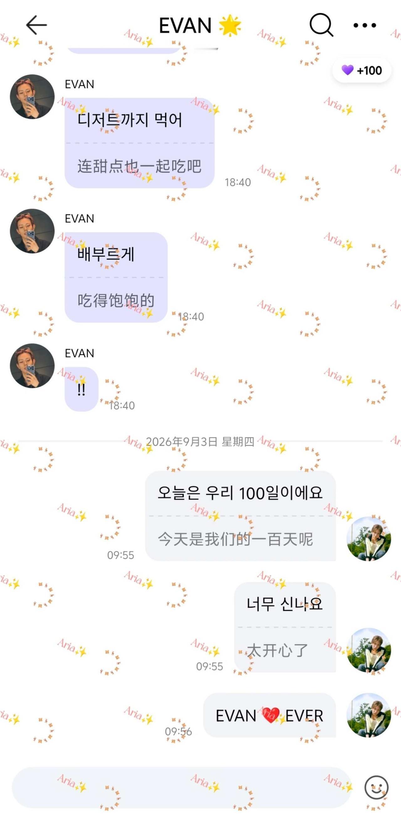 我们的dm一百天了！[惊喜][飞吻] 气泡颜色可以换啦😊李羲承 Heeseun