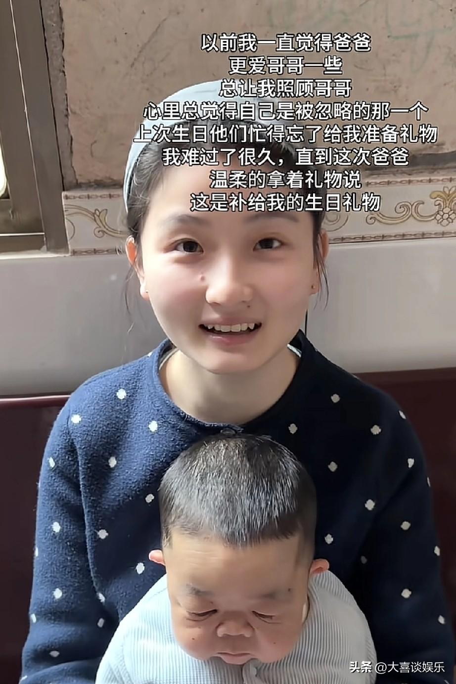 我要是王小玲，
都得恨这样的父母。

不是因为让21岁的她照顾残疾哥哥，而是因为