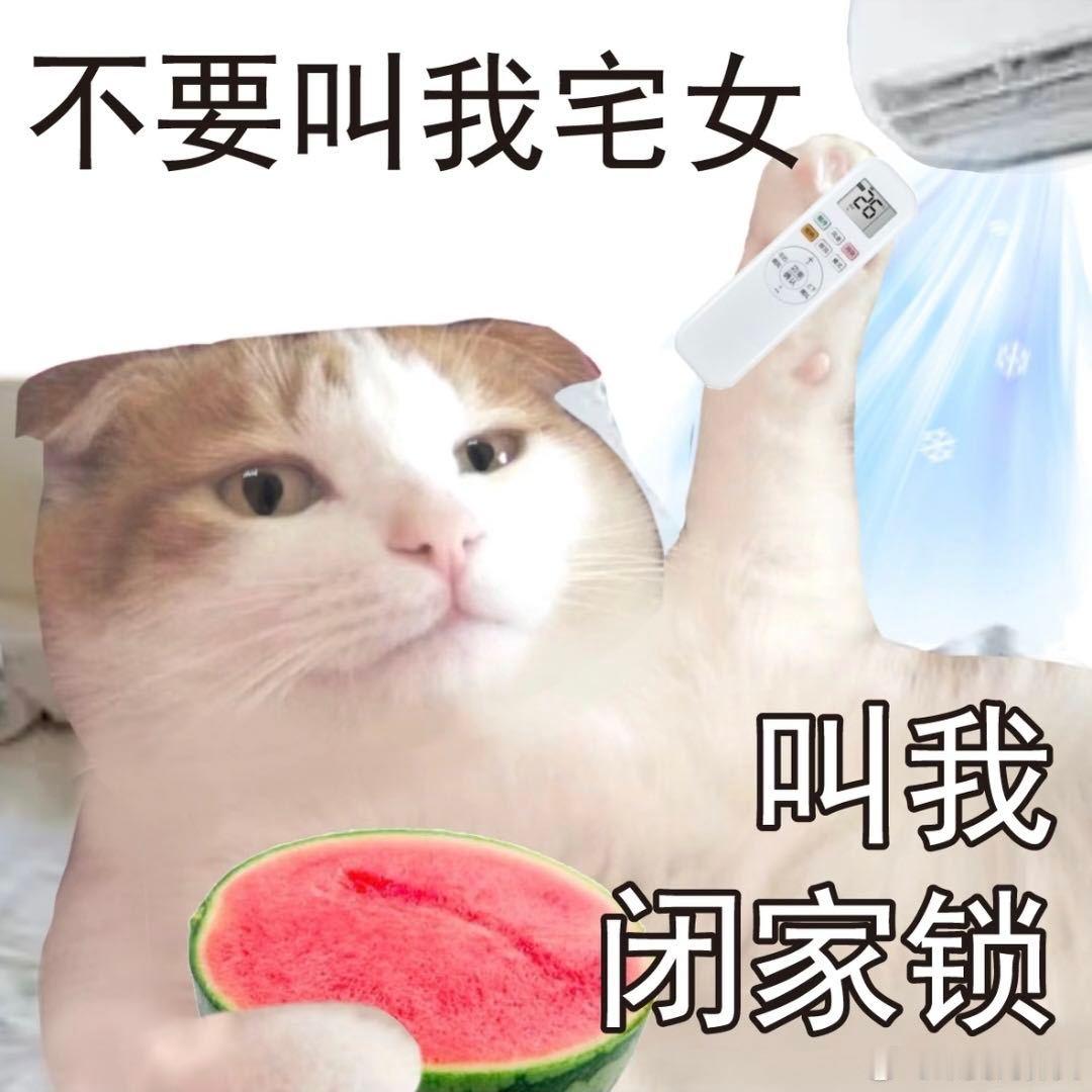 周末计划vs实际周末 预想早起读书、自制健康餐，现实一觉睡到正午。随手点上冰美式