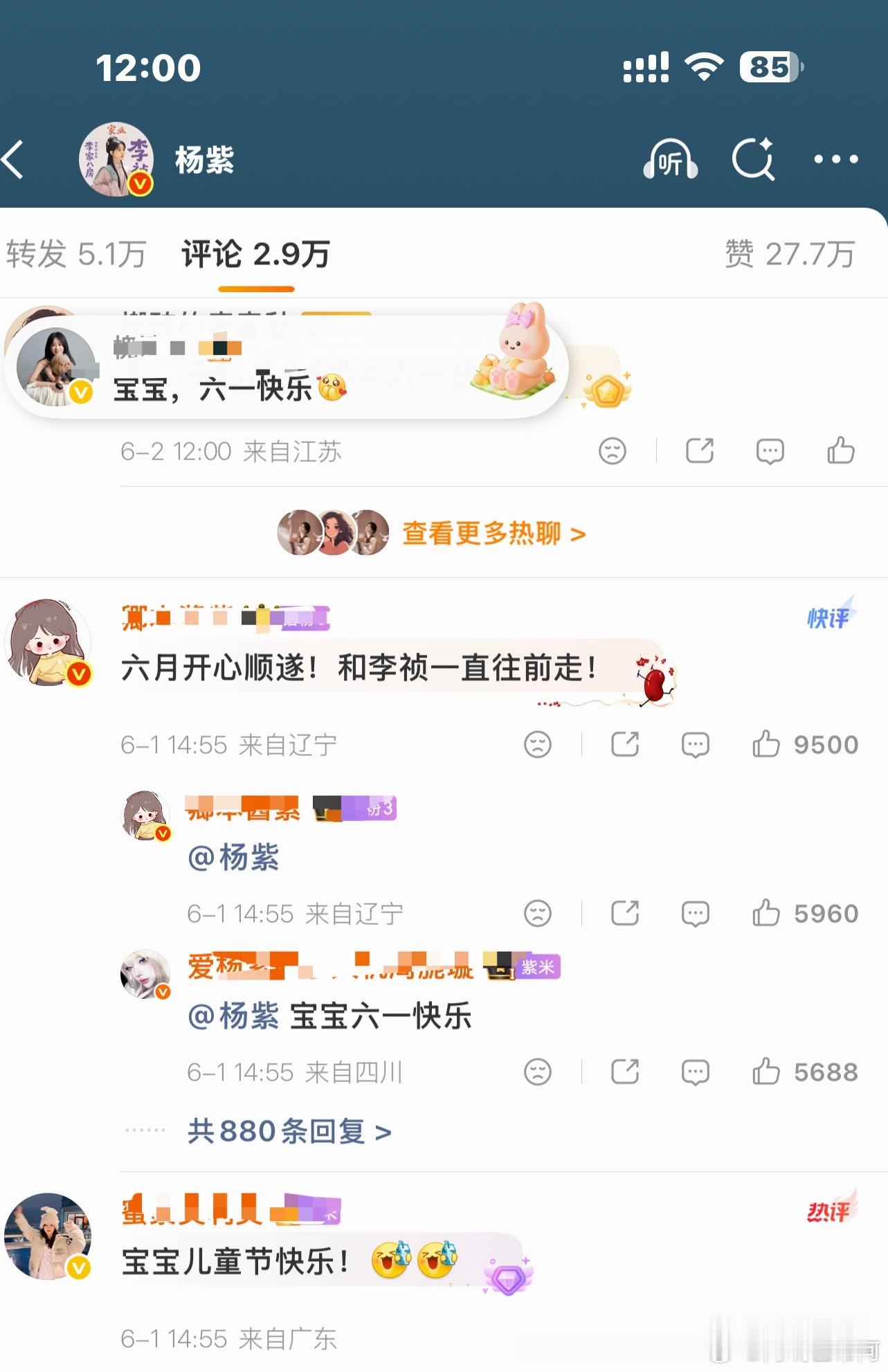 好糊啊 到现在内👍连破万都没到