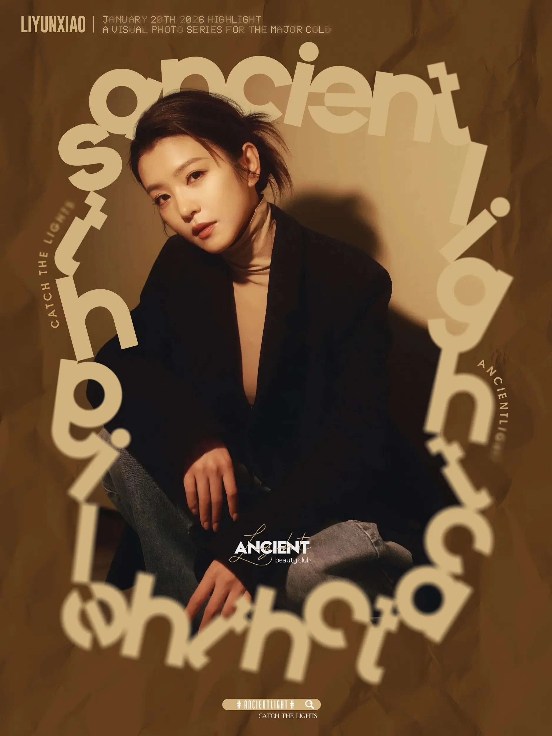 李云霄· 完美诠释less is more的个人静谧感  不同场景的光...