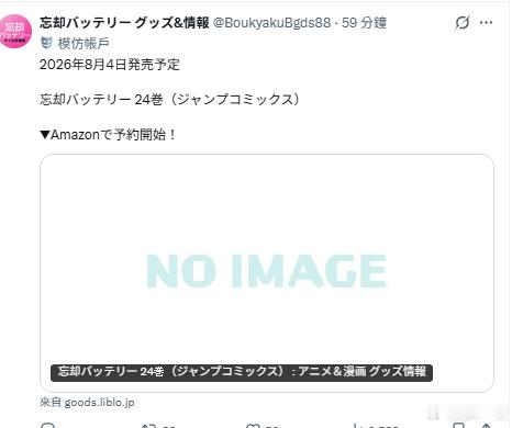 我產品同框能不能做到！ 