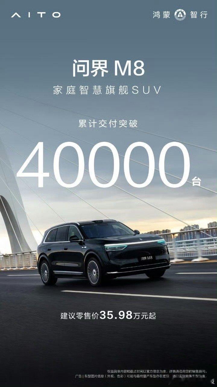 三个月 4万台 太有样了[可爱]跟姚老板混一天吃9顿[超话]  ​​​
