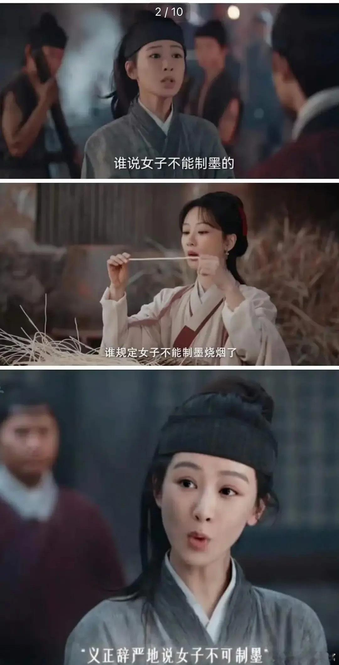 🍇的新剧，怎么感觉像一部古偶啊 